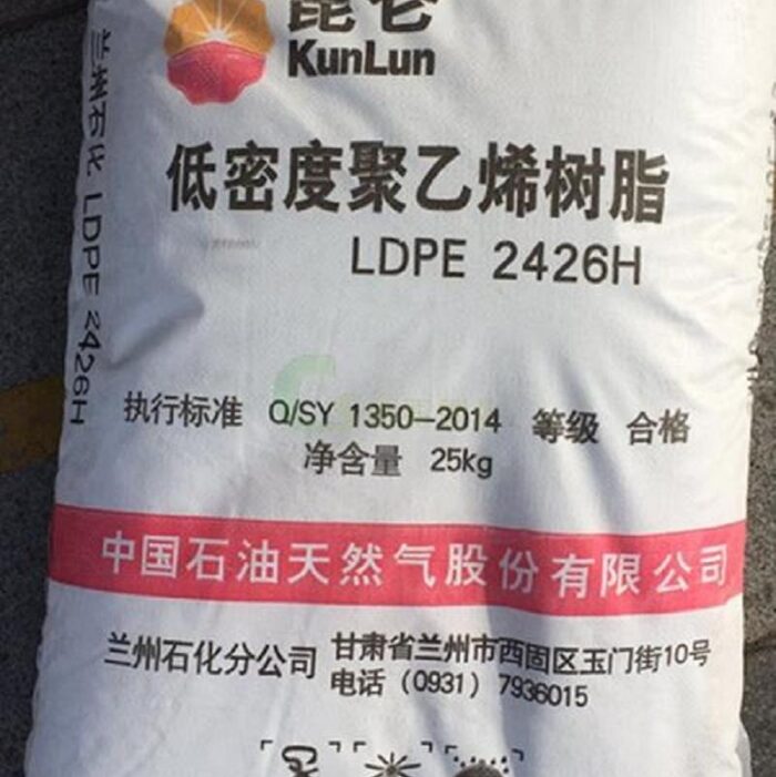 LDPE Low Density Polyethylene Granules