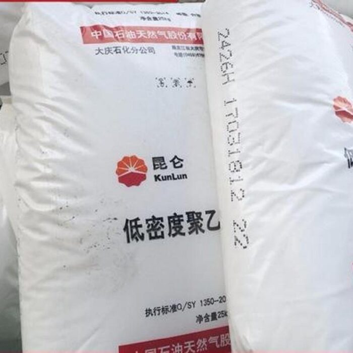 LDPE Low Density Polyethylene Granules - Image 4